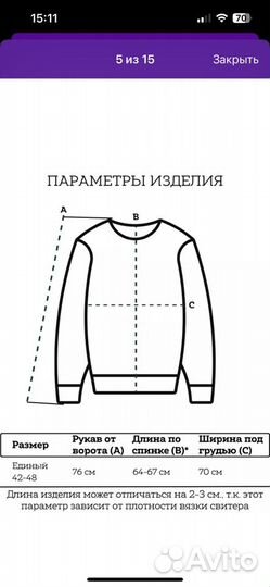 Свитер женский оверсайз 42-48