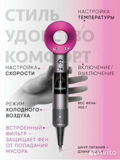 Профессиональный фен Super hair dryer