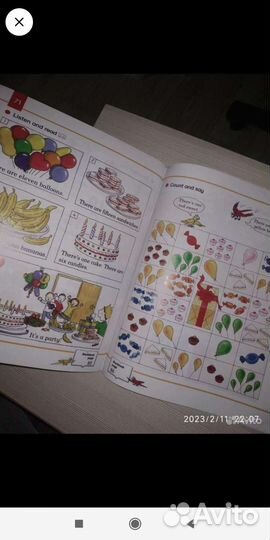 Учебник английского языка