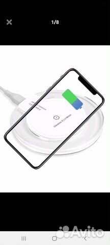 Беспроводная зарядка