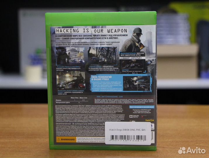 Watch Dogs (xbox ONE, рус, бу)