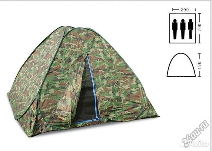 Палатка автомат 3-х местная LY 1623 230х230х170см