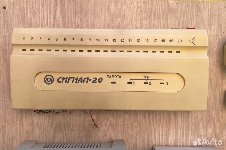 Охранная сигнализация