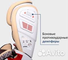 Автокресло 9-36кг Siger Индиго Isofix Корич Ромб