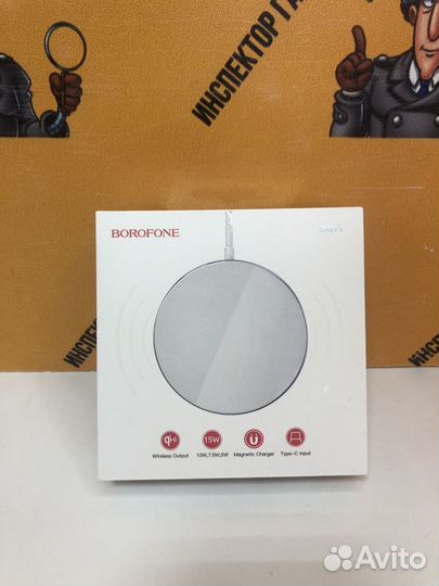 Беспроводная зарядка borofone BQ11, 2.0A, 15W