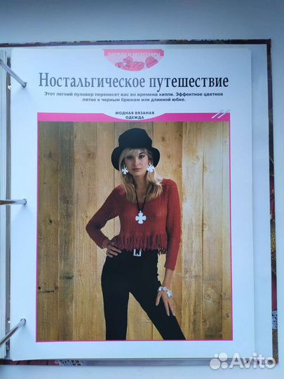 Вязание крючком