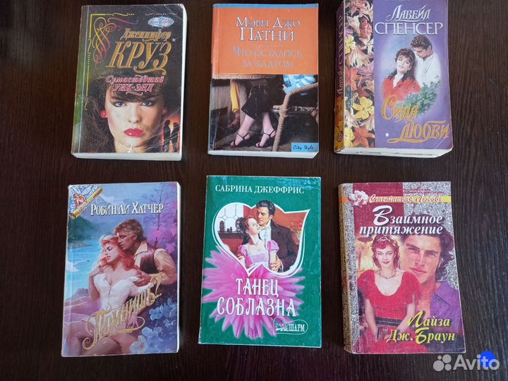 Любовные романы зарубежные
