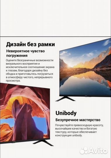 Телевизор Xiaomi TV A 55