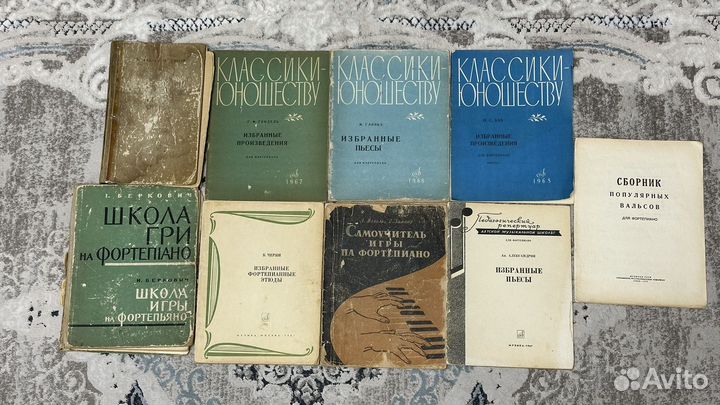 Ноты для фортепиано, самоучитель старинные ноты
