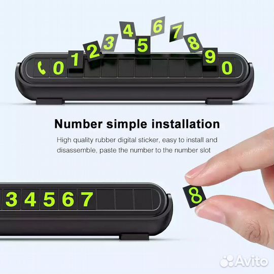 Телефонный номер для такси