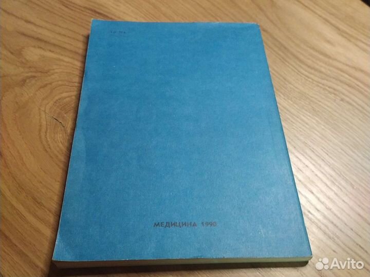 Семейная психотерапия