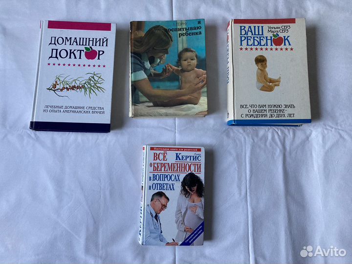 Энциклопедия для женщин/девушек/девочек