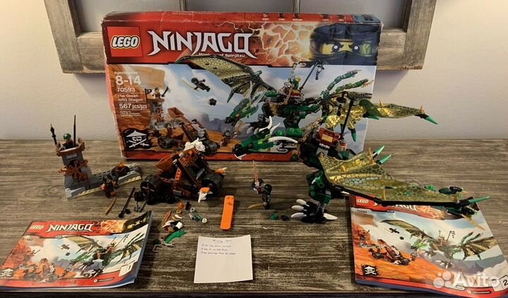 Lego Ninjago 70593