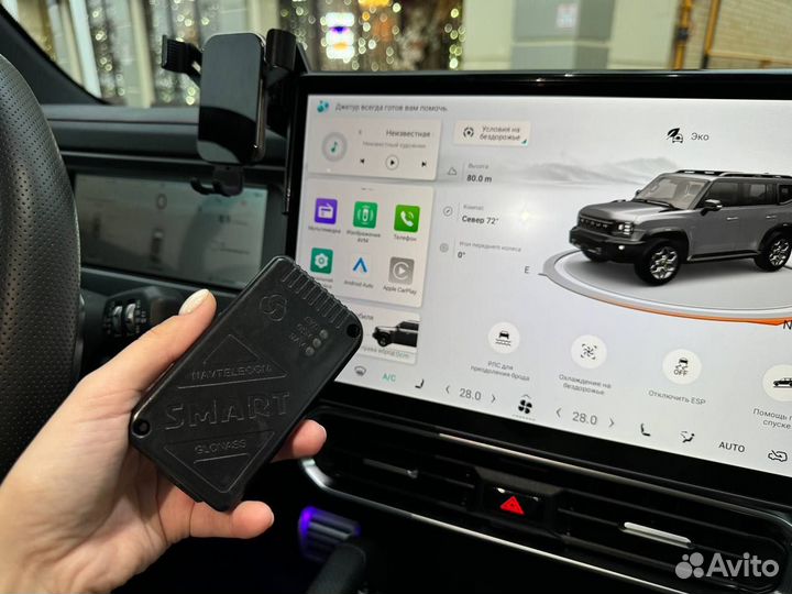 GPS глонасс трекер внедрение