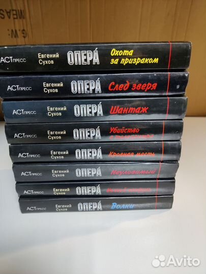 Евгений Сухов Опера