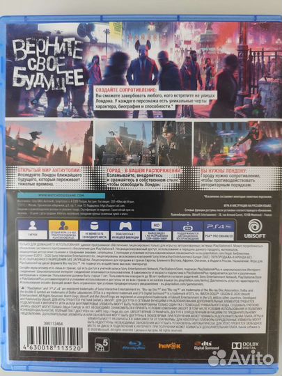Watch dogs legion ps4
