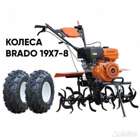 Мотоблок skiper GT 1800-S (18л.с, пониж.передача)