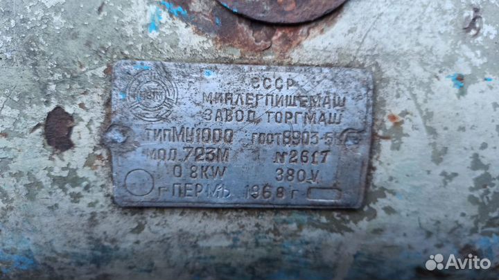 Мясорубка электрическая