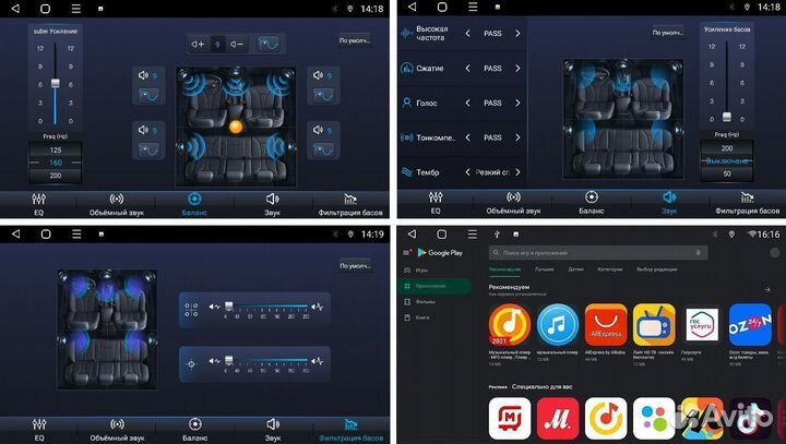 Магнитола андроид Skoda Superb 3 FarCar 2/32