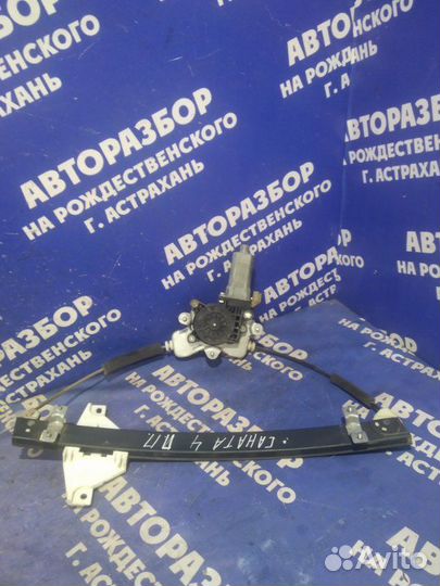 Передний правый стеклоподъемник Hyundai Sonata 4