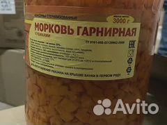 Пакет печенья