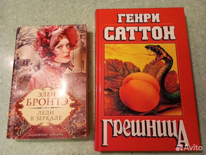 Любовные романы (зарубежных авторов)