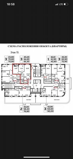 3-к. квартира, 66 м², 19/22 эт.