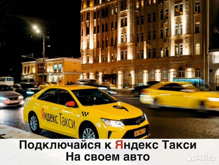 Водитель на своем авто