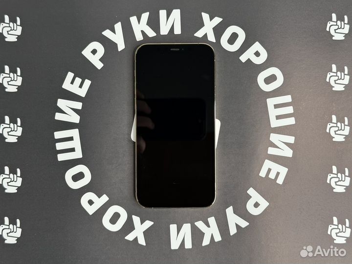 iPhone 12 pro 256gb gold акб100