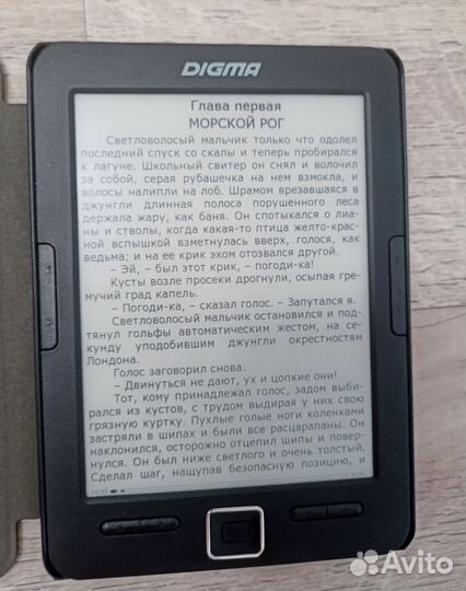 Электронная книга digma е629
