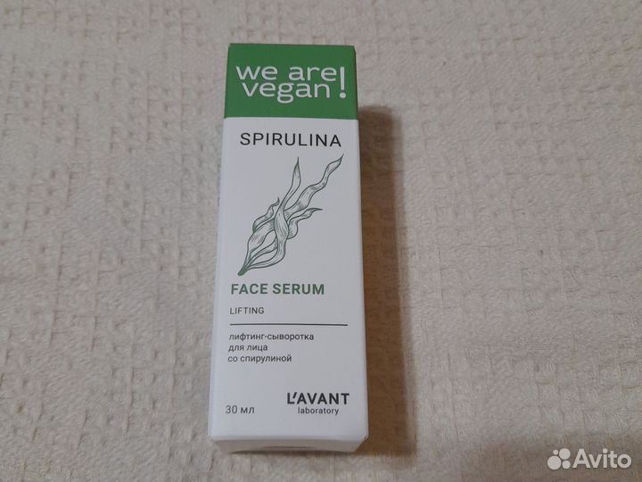 Новая Сыворотка для лица