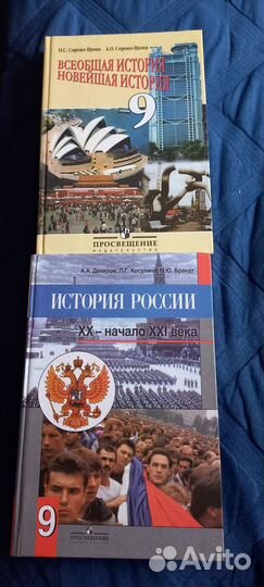 Контурные карты по истории 10-11 класс