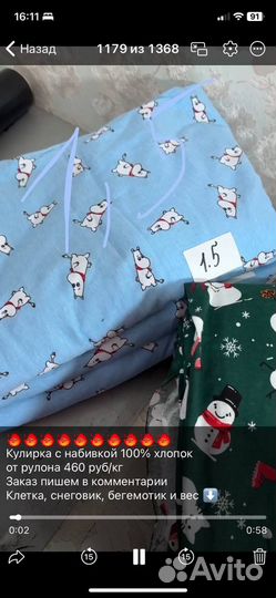 Ткань вс-21,кулирка-1,5,1,2