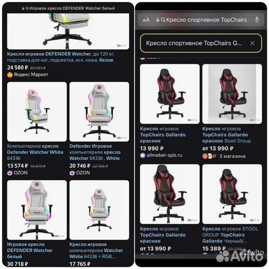 Новые Компьютерные игровые геймерские кресла
