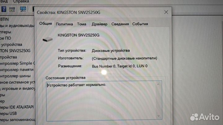 Пк на базе i7 7700K