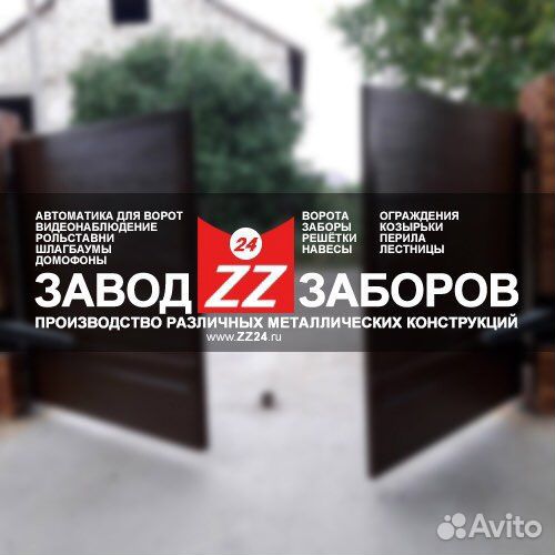 Требуются монтажники и бригадир