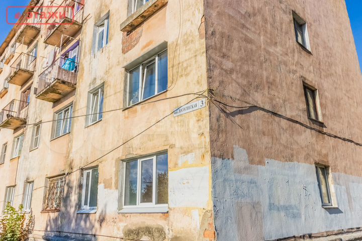 Комната 12,5 м² в 1-к., 3/5 эт.