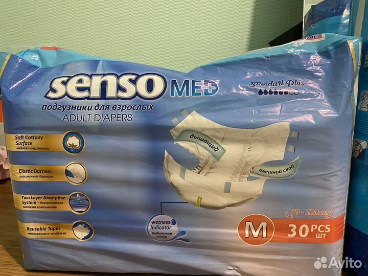 Памперсы для взрослых (новые)
