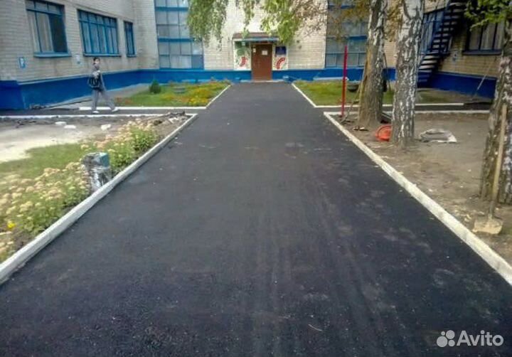 Асфальтирование