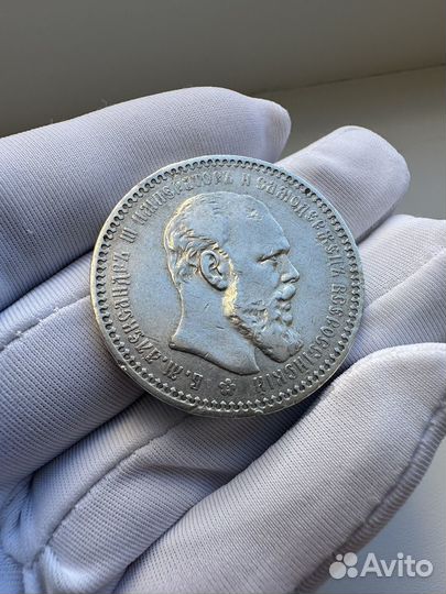 Царский серебряный рубль александра 3 1893