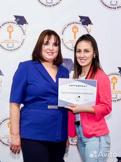 Услуги риэлтора, одобрение ипотеки