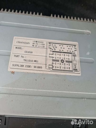 Магнитола штатная для Changan CS35