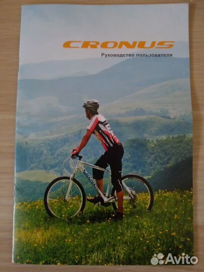 Велосипед складной бу cronus Soldier 1.5 27.5