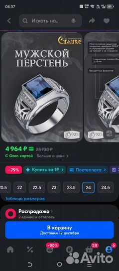 Перстень серебряный