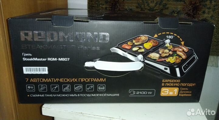 Электрогриль redmond SteakMaster RGM-M807