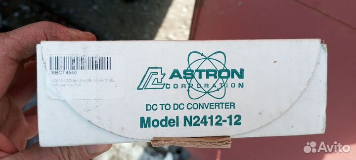 Преобозователь 24-12