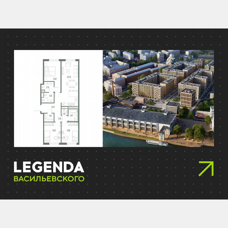 3-к. квартира, 91 м², 6/10 эт.