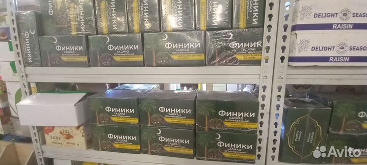 Финики оптом