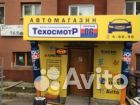 Колодки тормозные барабанные mitsubishi carisma