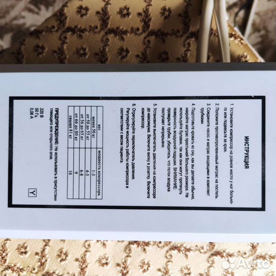 Компрессор для противопролежневого матраца